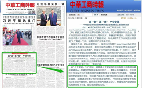 米兰·(milan)中国官方网站-2025 1-8月中国汽车行业收入6.8万亿 同比增幅达8%